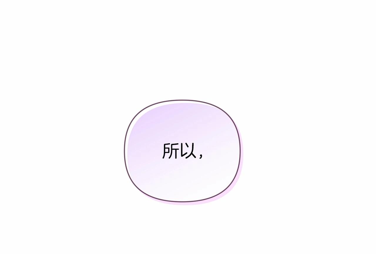 第14话 我是你的狗181