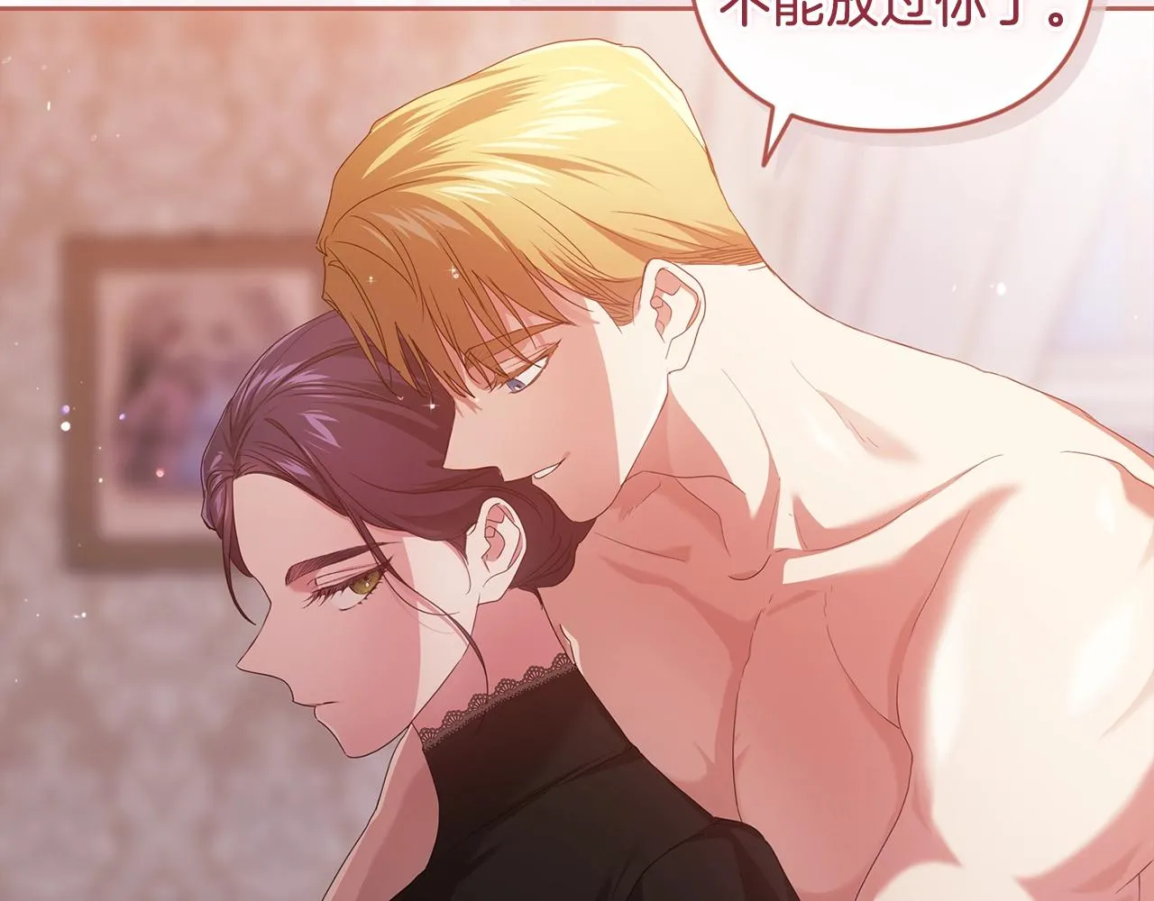 第43话 我会再努力努力的！54