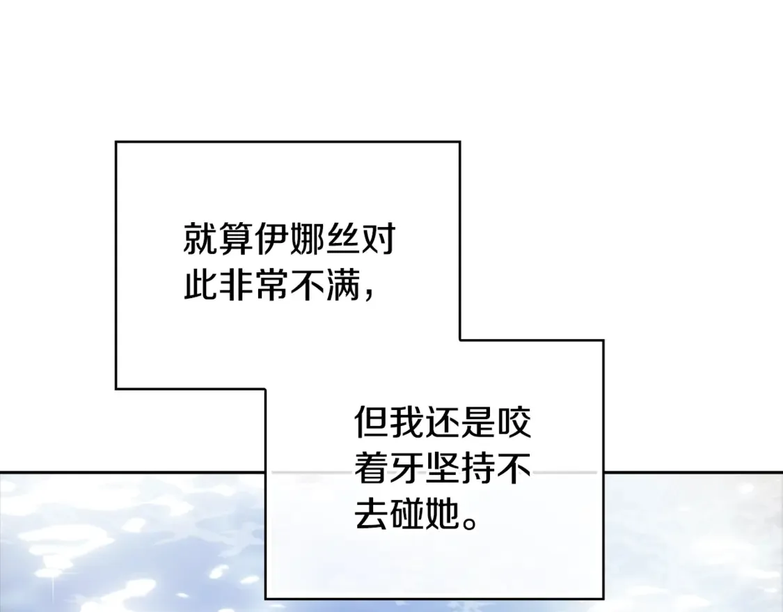 第64话 筋疲力尽的一天68