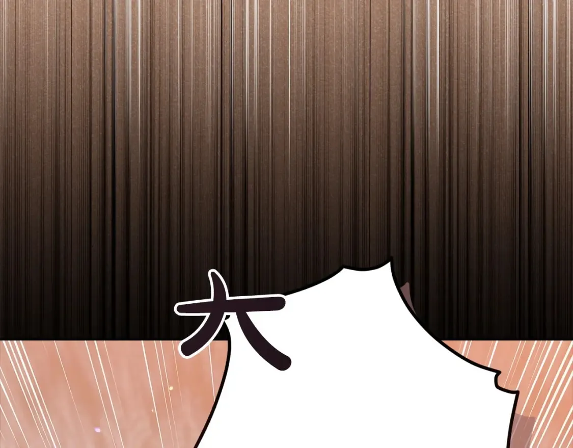 第57话 她会作何反应？202
