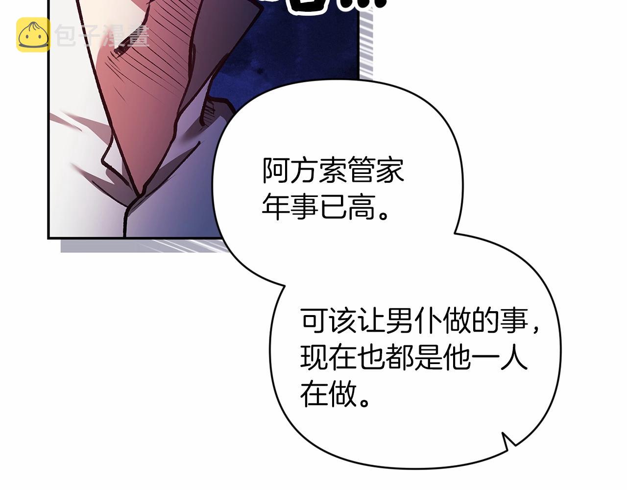 第28话 要个孩子？123