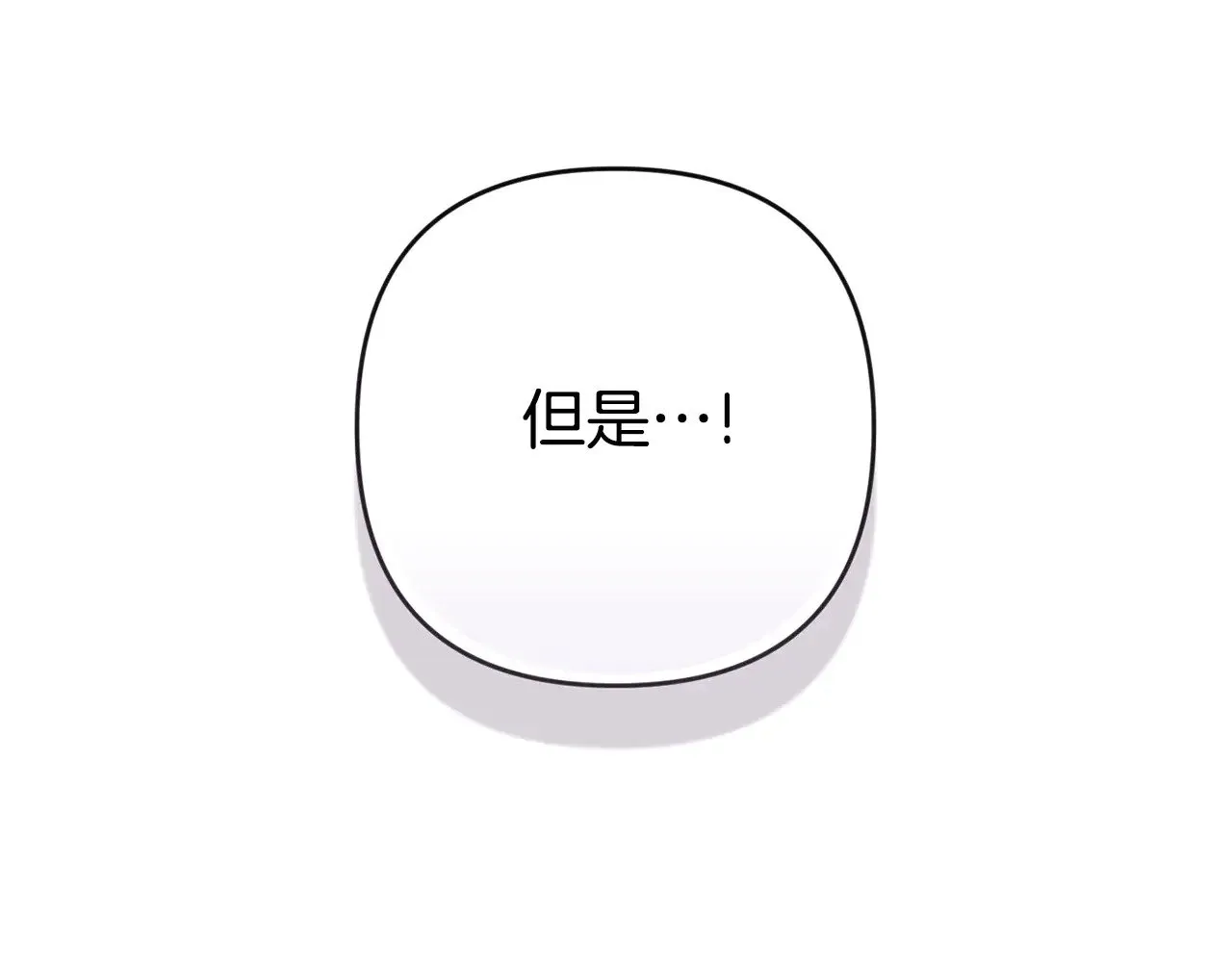 第77话 婚姻原则181