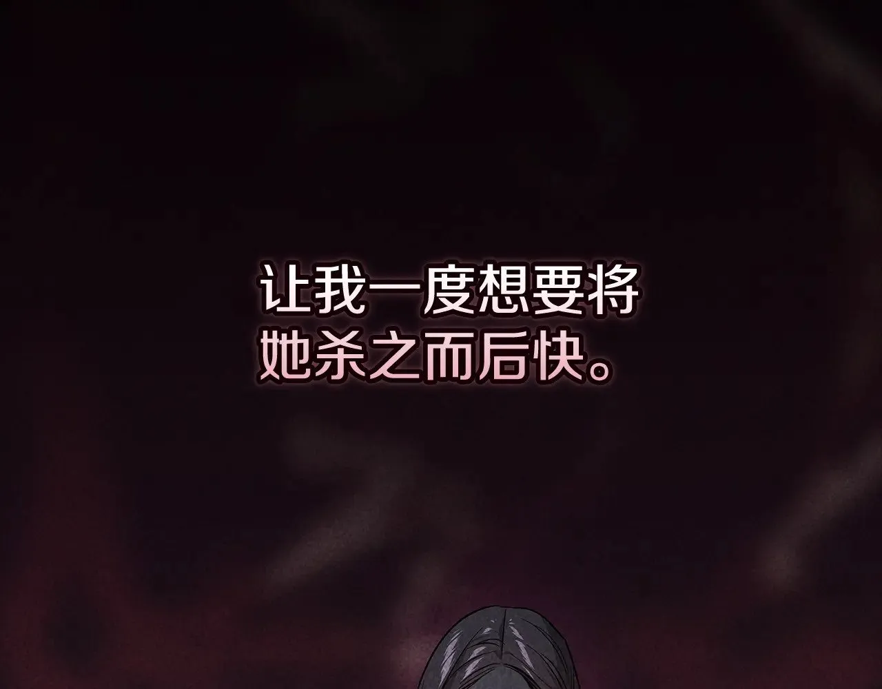 第67话 希望孩子长得像他138