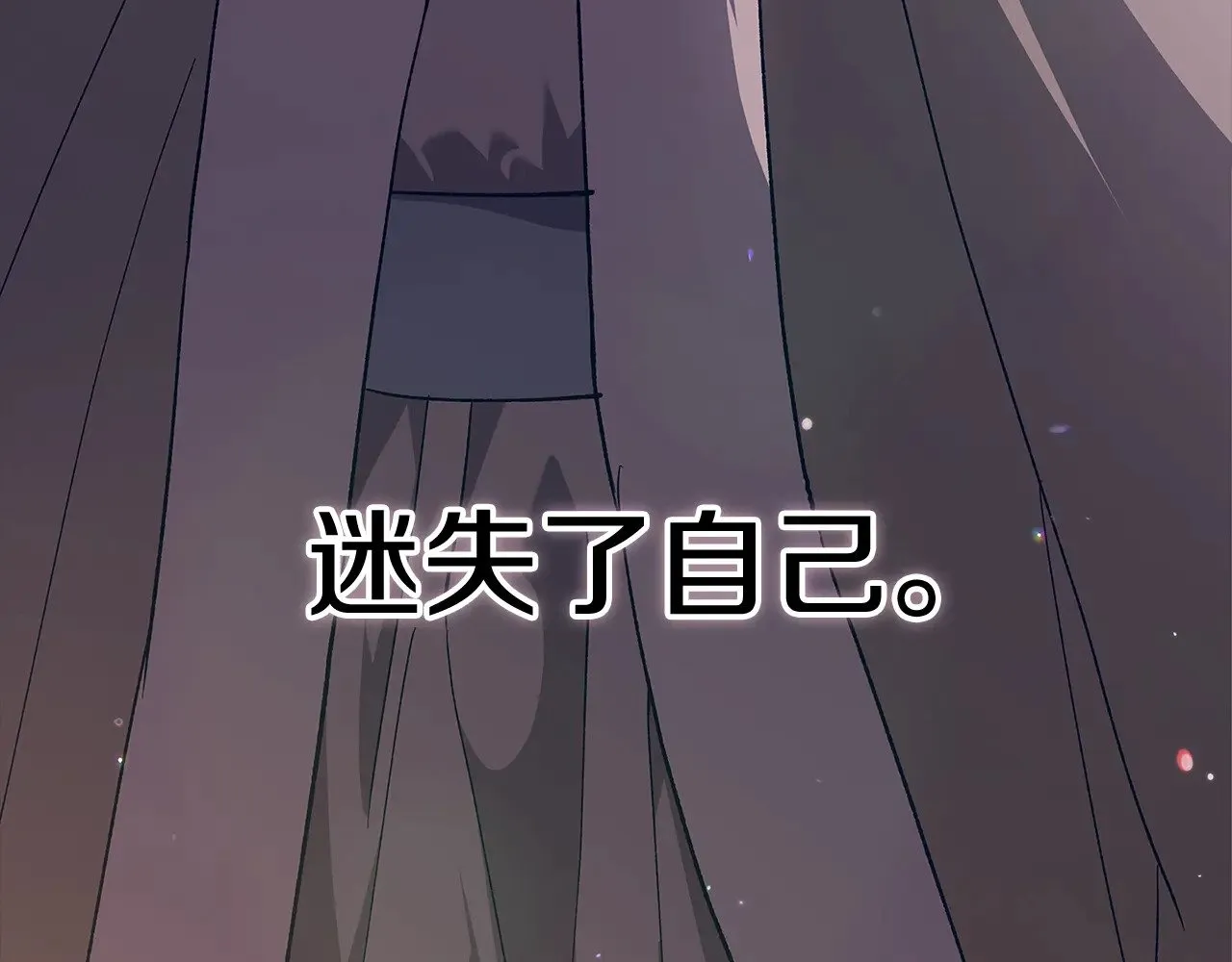 第75话 迷失了自己85