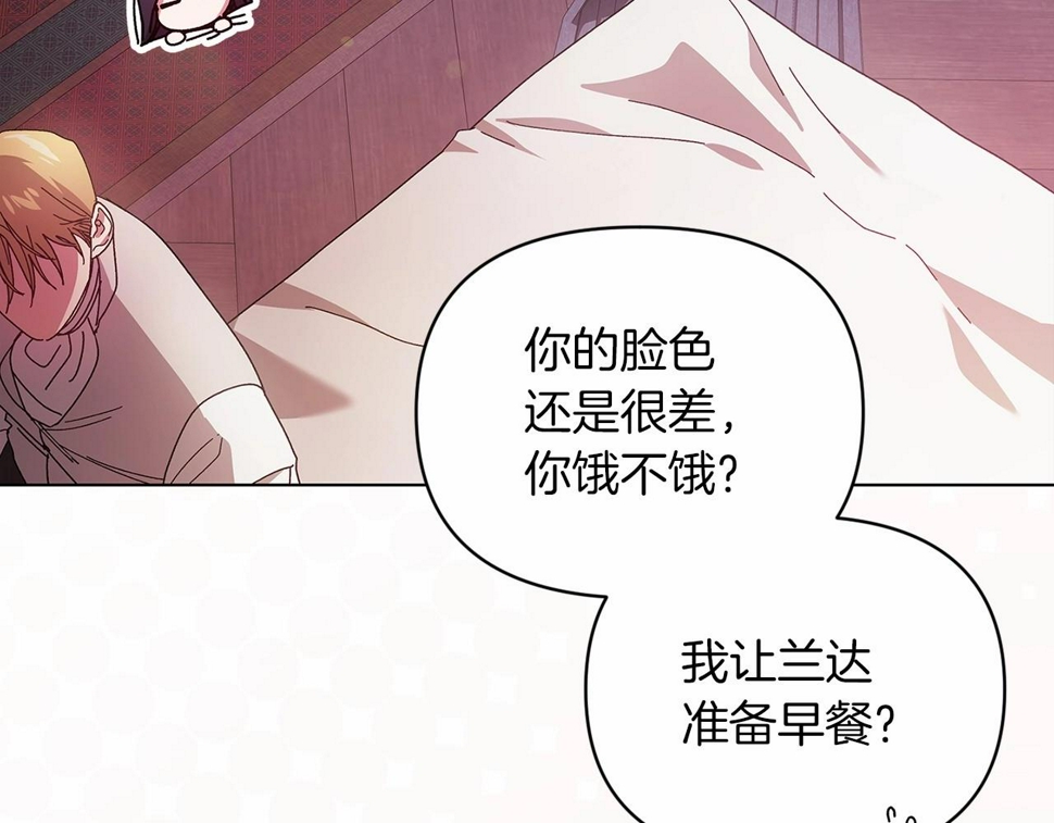第37话 暴露脆弱117