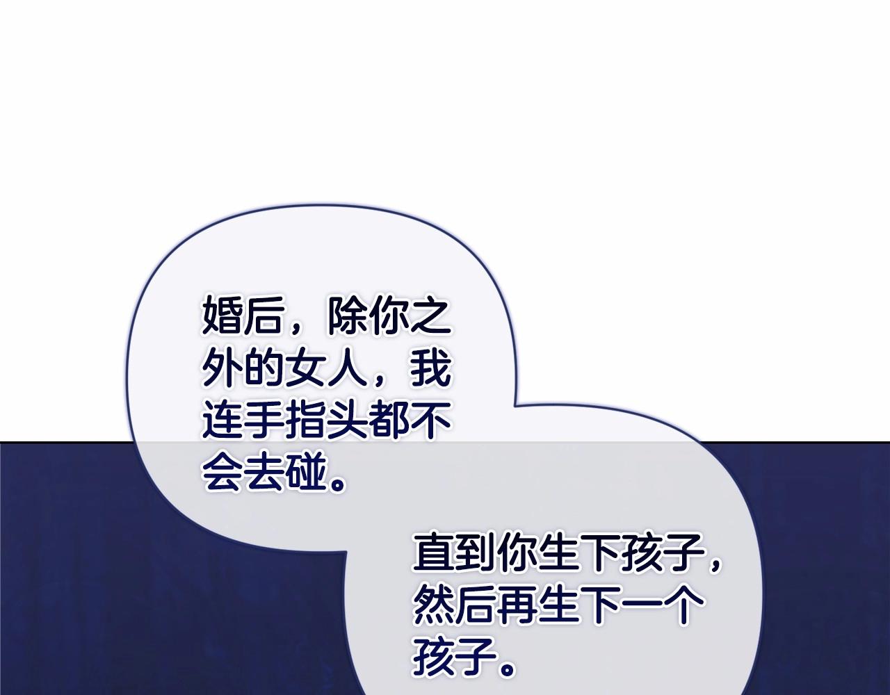 第8话 不按常理出牌164