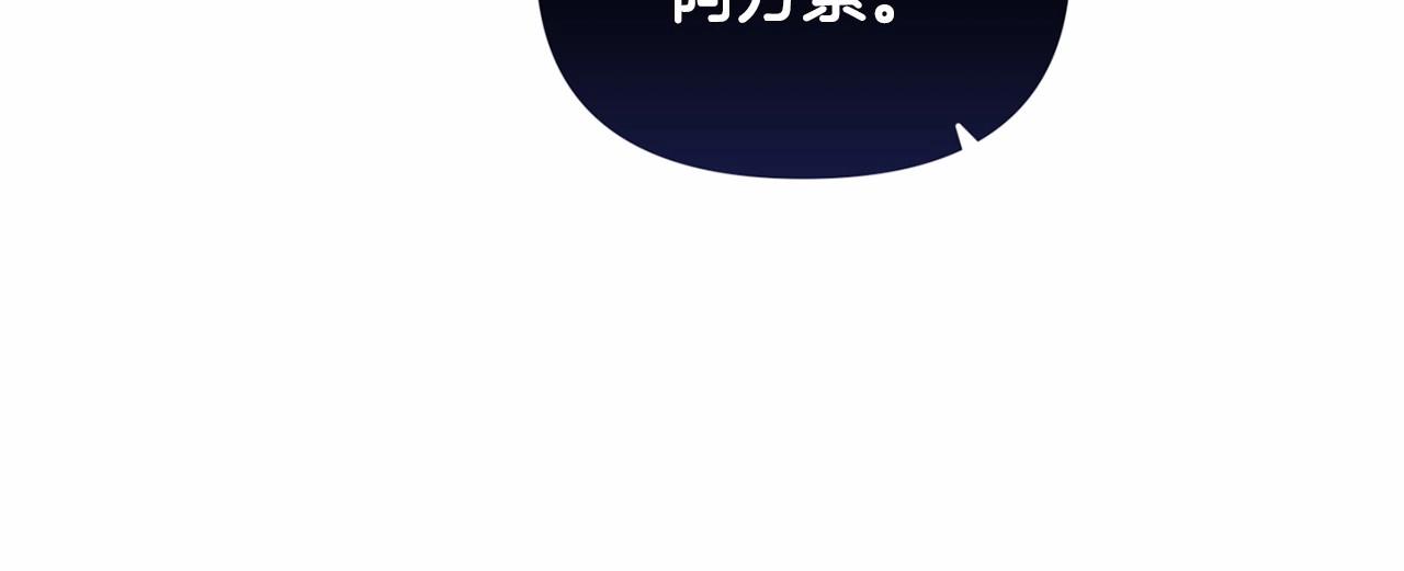 第28话 要个孩子？181