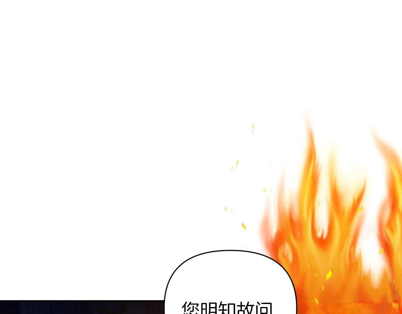 第13话 她说谎时，笑得最美22