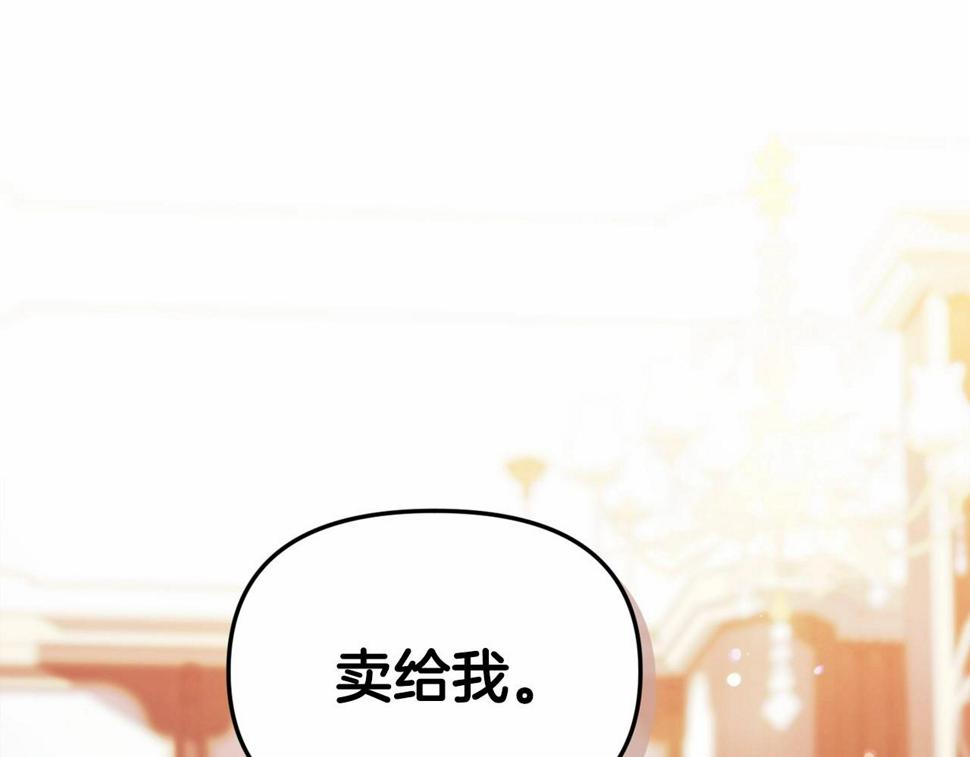 第35话 玩弄42