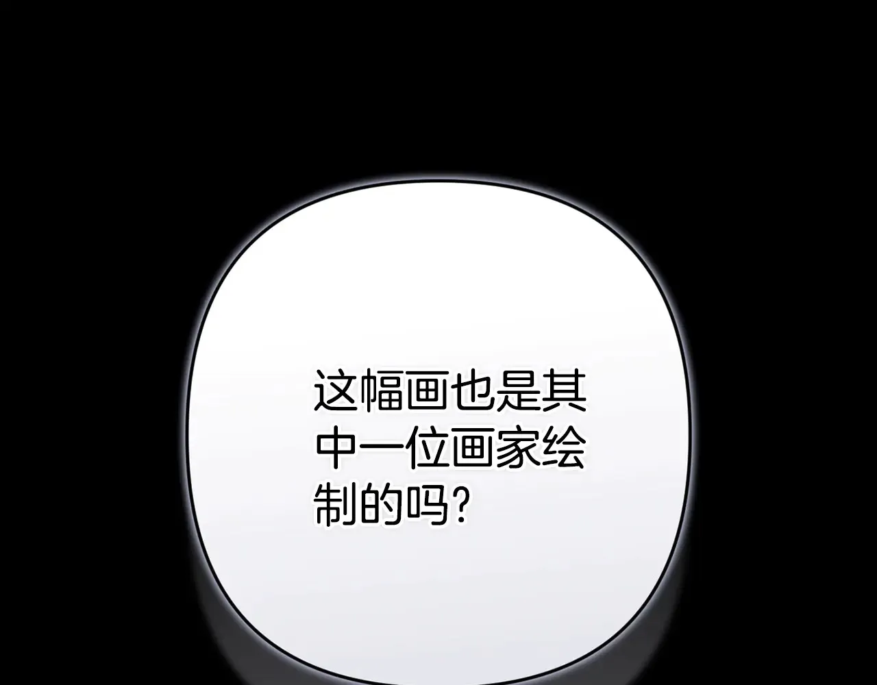第79话 偶遇143
