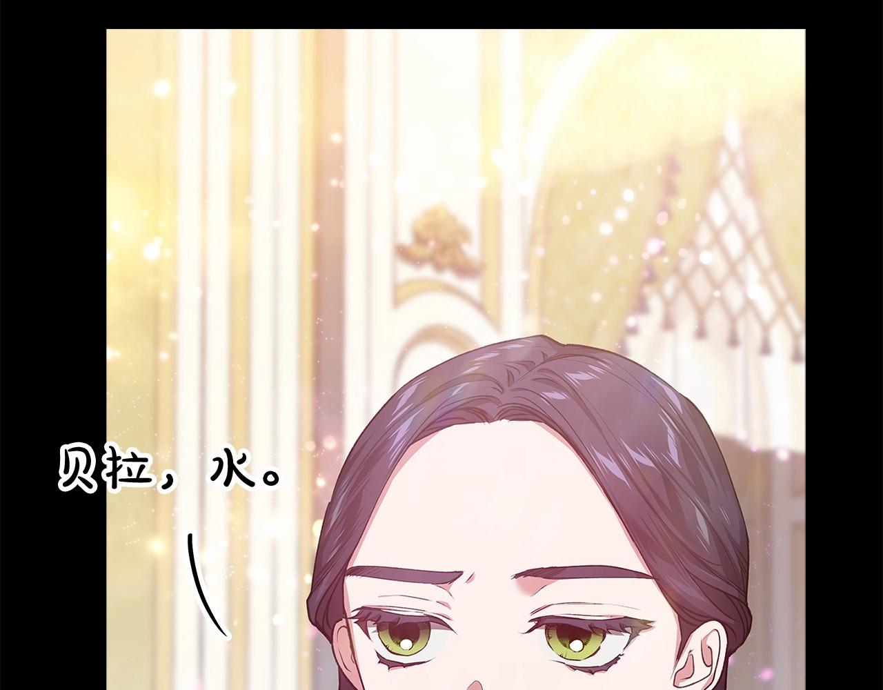 第4话 图书馆修罗场97