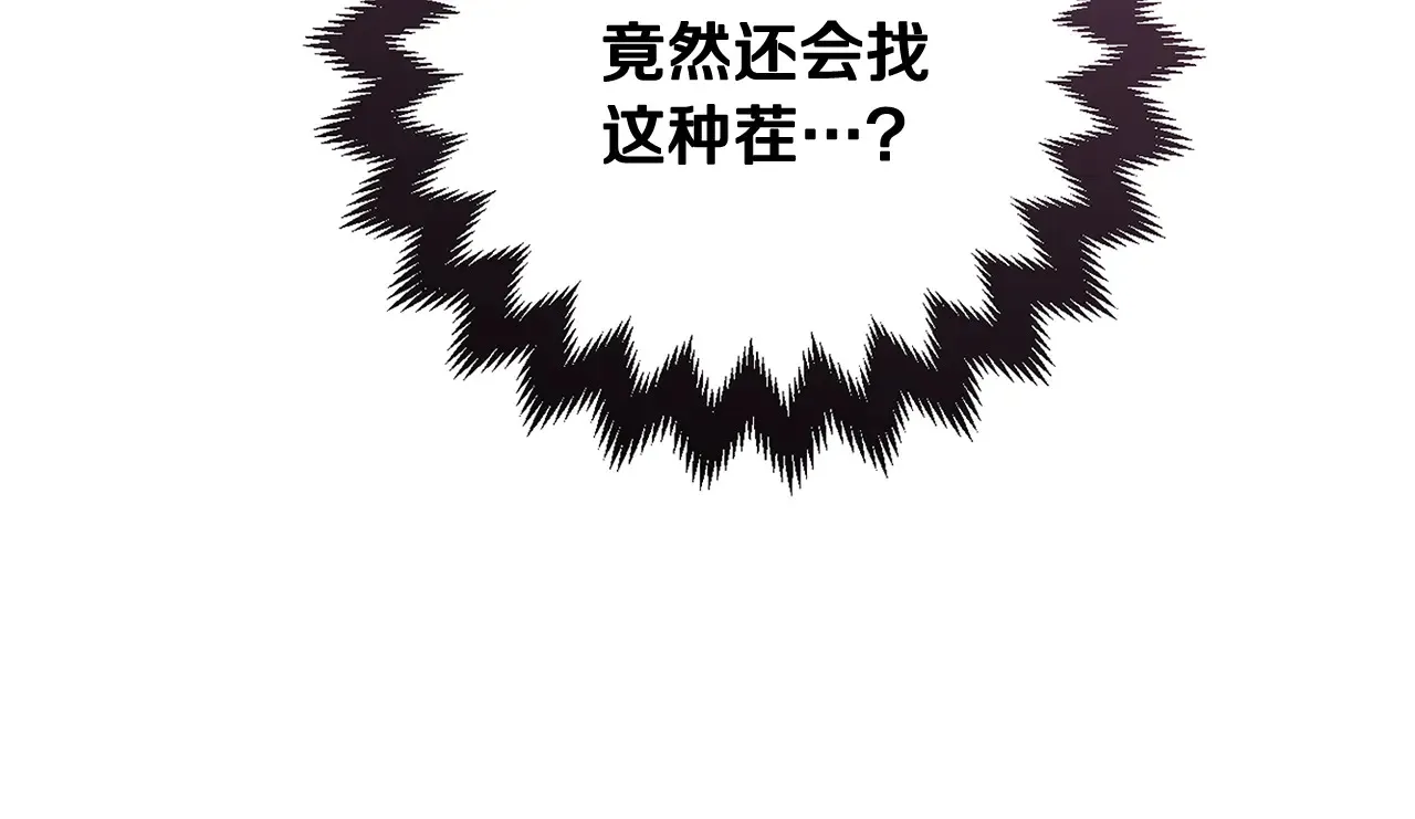 第79话 偶遇233