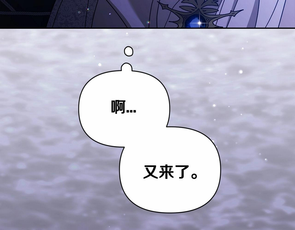 第36话 落泪告白183