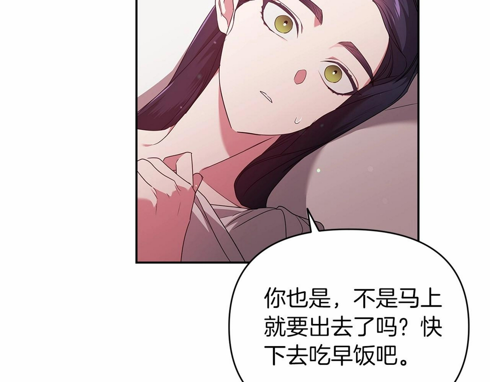 第37话 暴露脆弱123