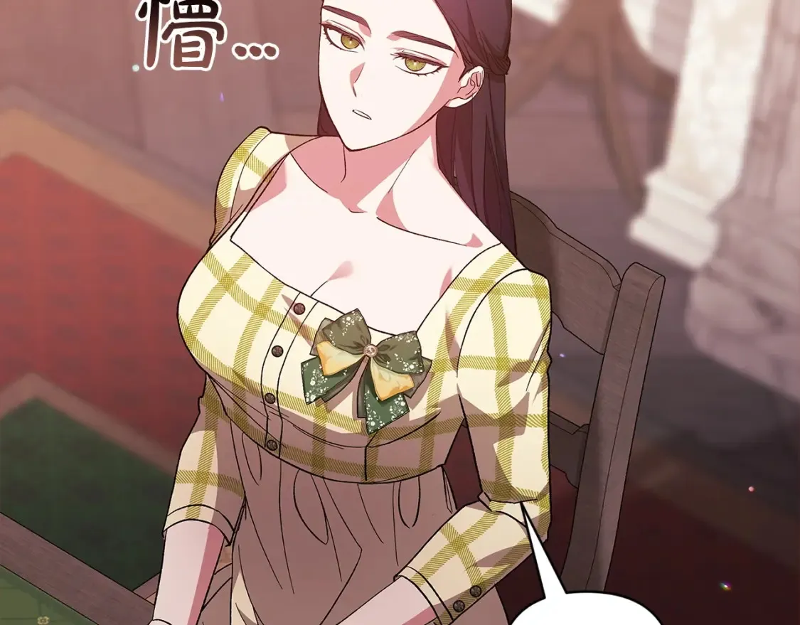第55话 我怕身上有味道124