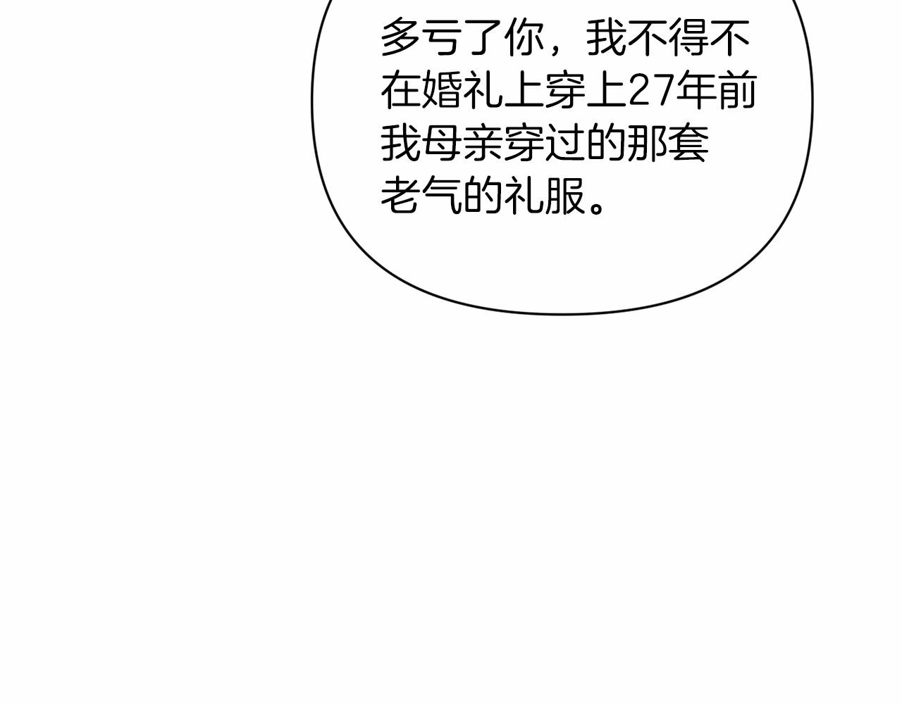 第14话 我是你的狗35