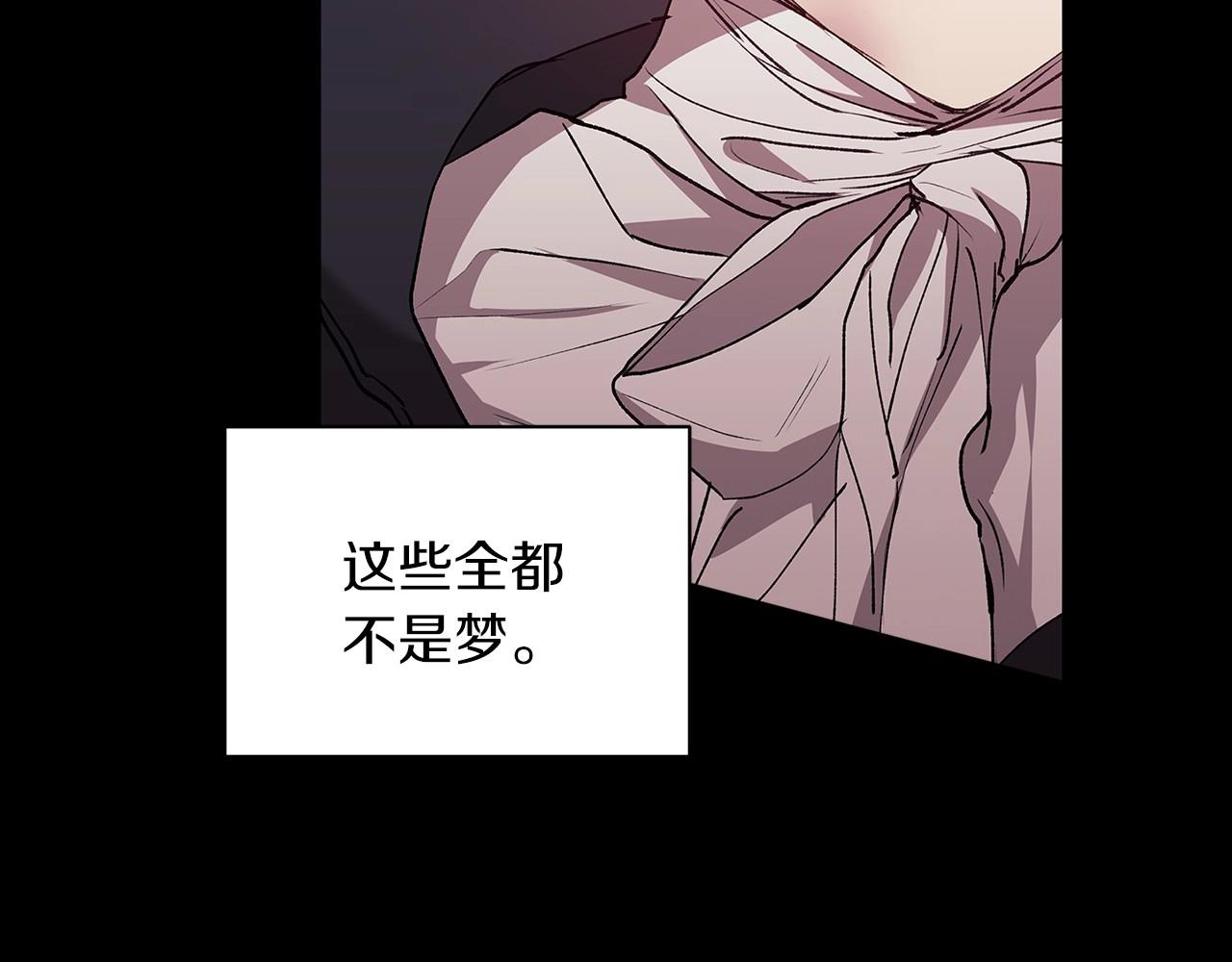 第10话 你说谁高攀了？！129