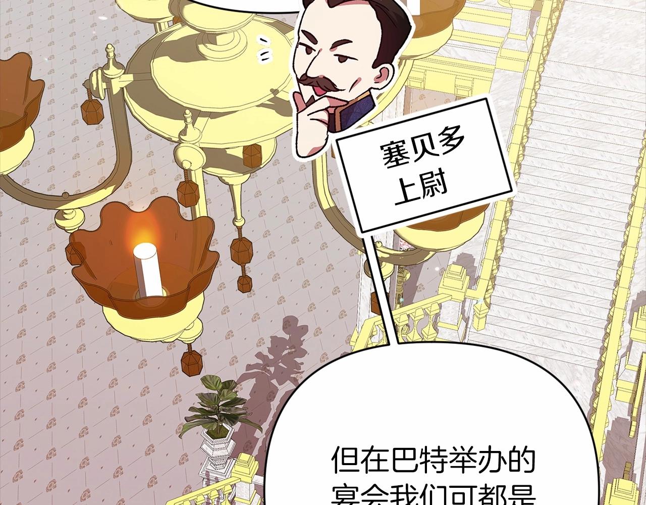 第21话 逐渐消散的噩梦148