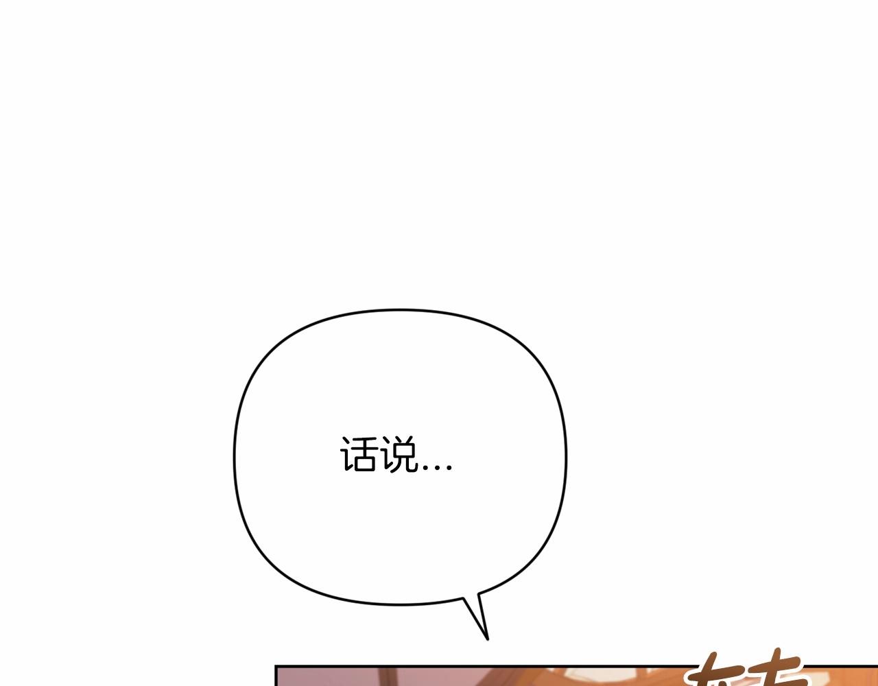 第19话 蜜月的海风109