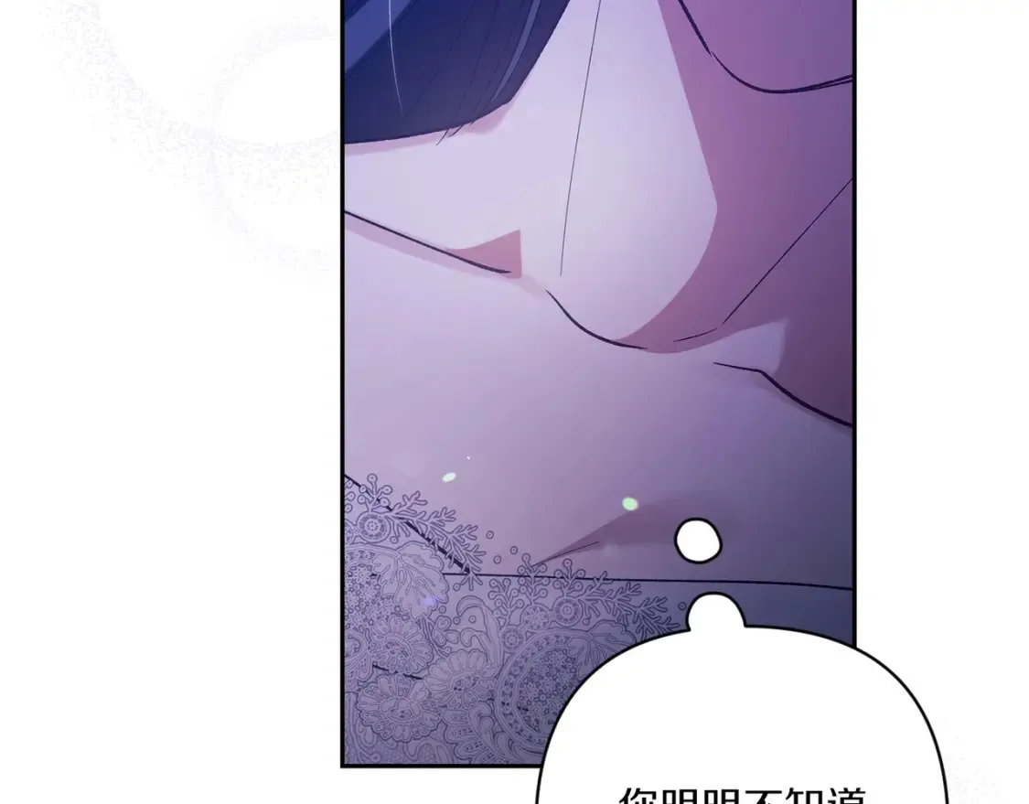 第54话 爱惨了73