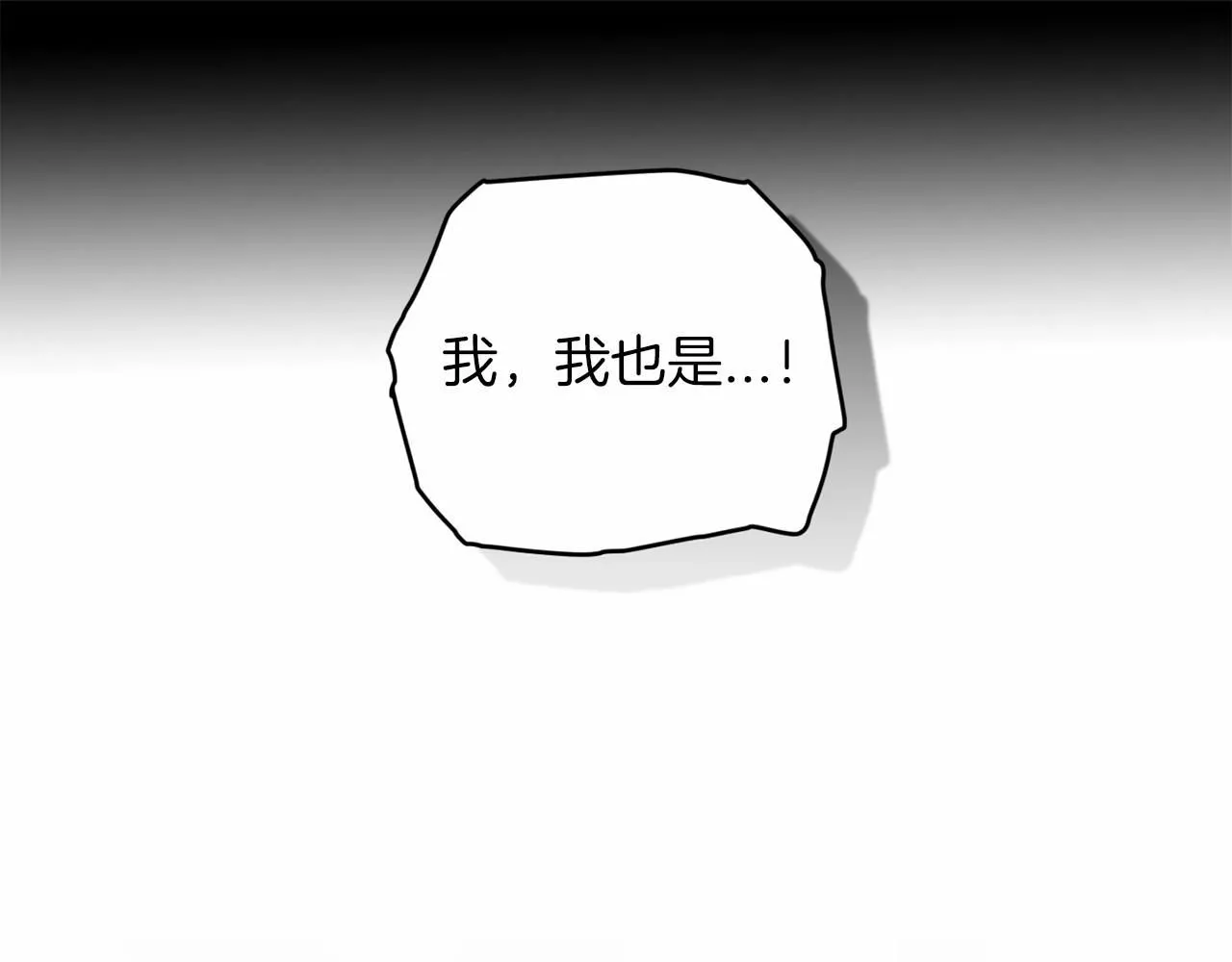 第一季完结话 所有的问题都出自他老婆38