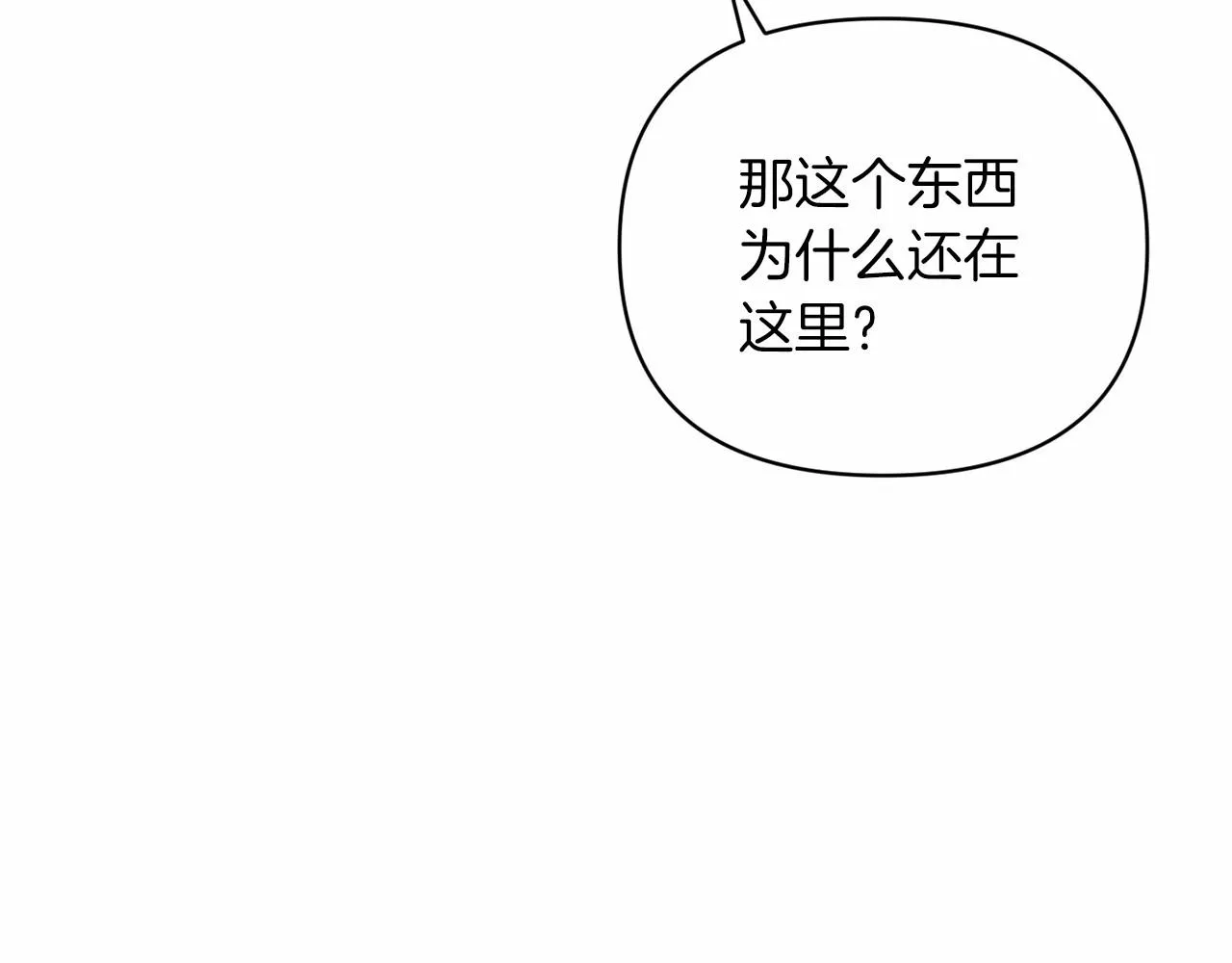 第39话 为老婆买买买93
