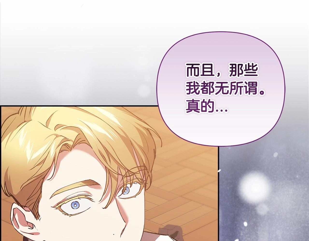 第13话 她说谎时，笑得最美103