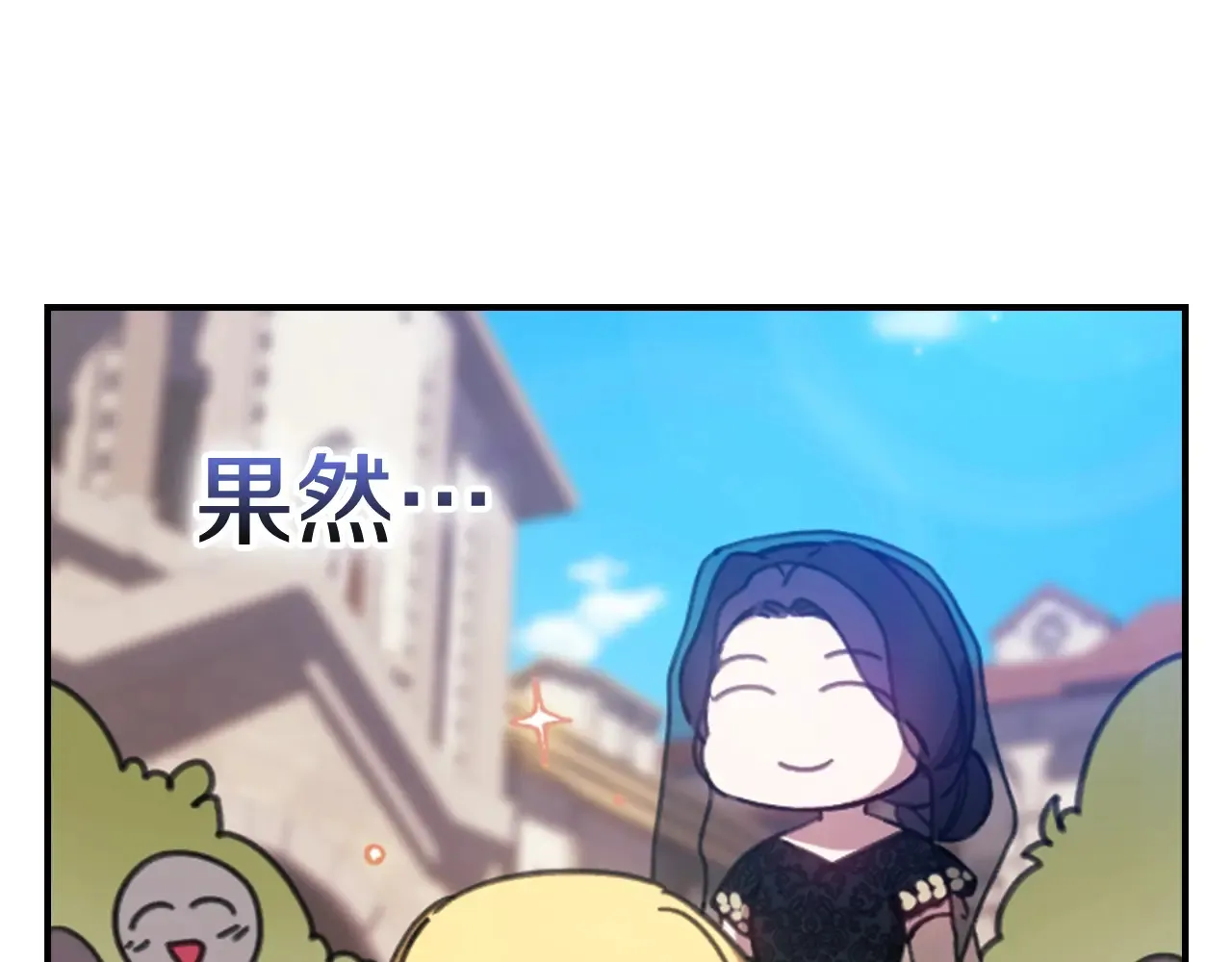 剧场三：新婚19