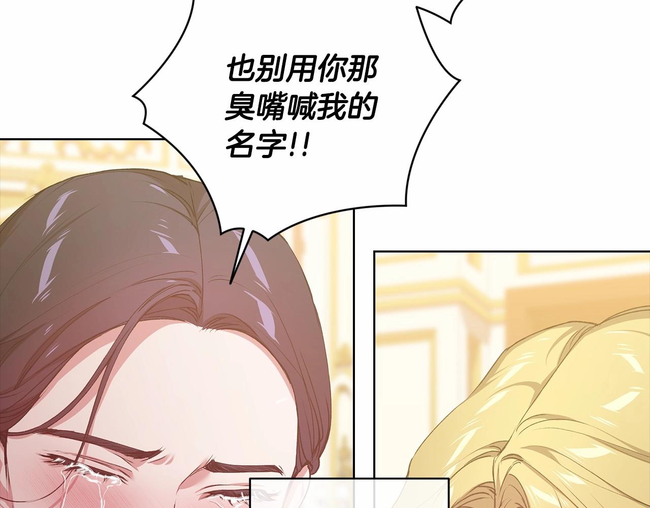第6话 无法释怀56