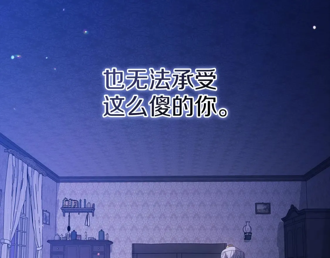 第54话 爱惨了75