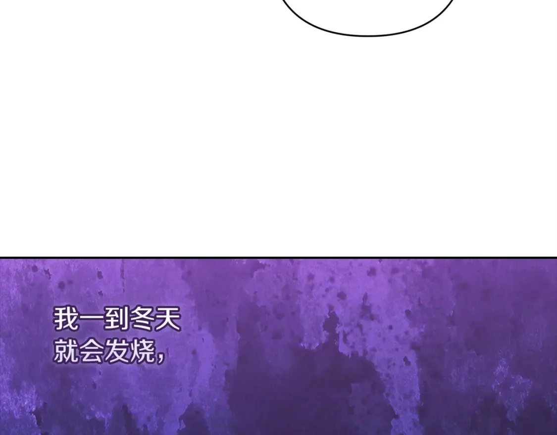 第55话 我怕身上有味道171