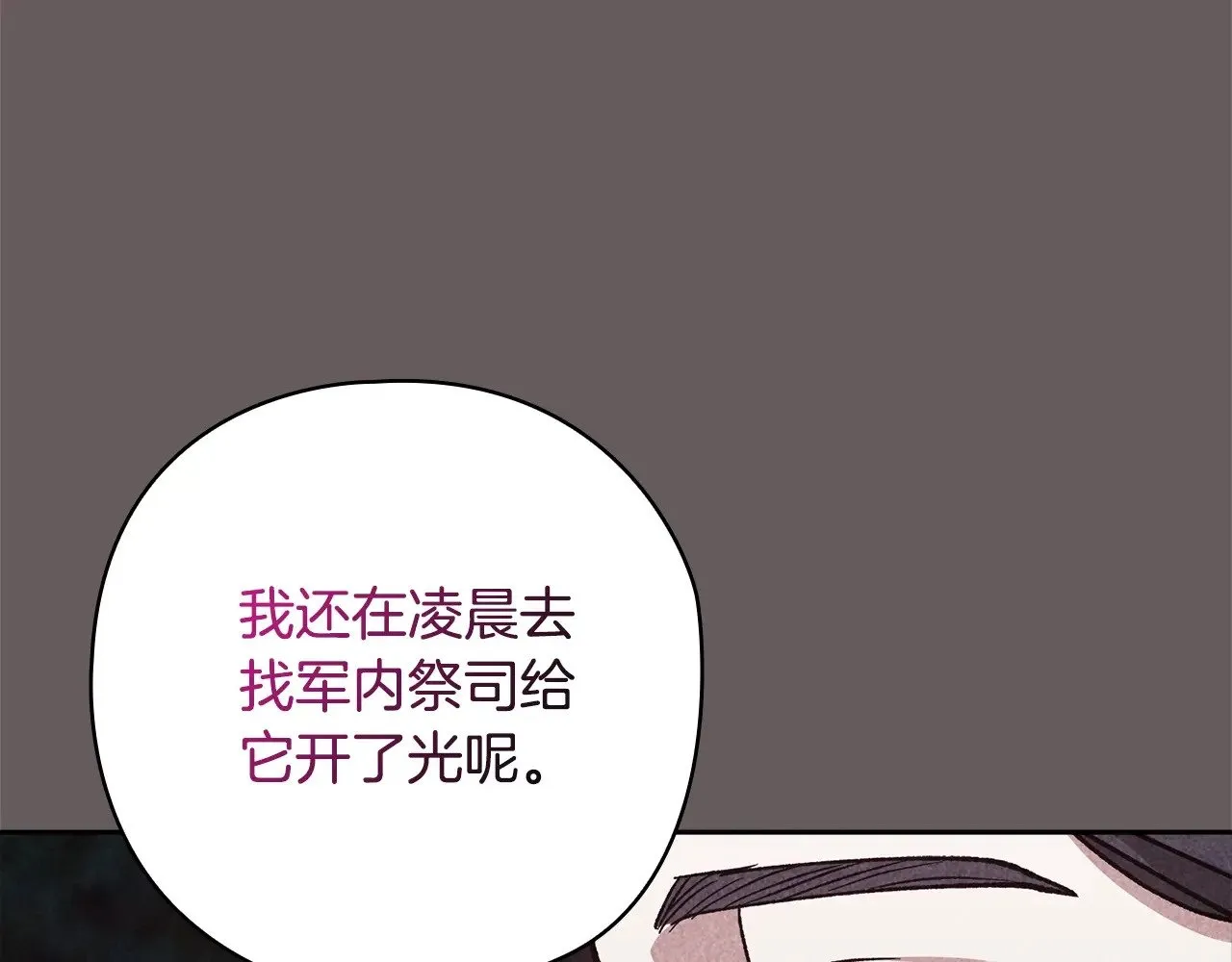 第73话193