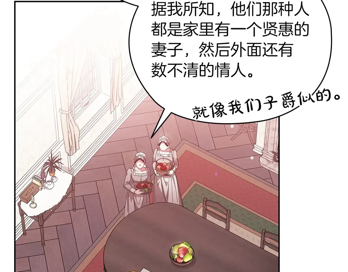 第61话131