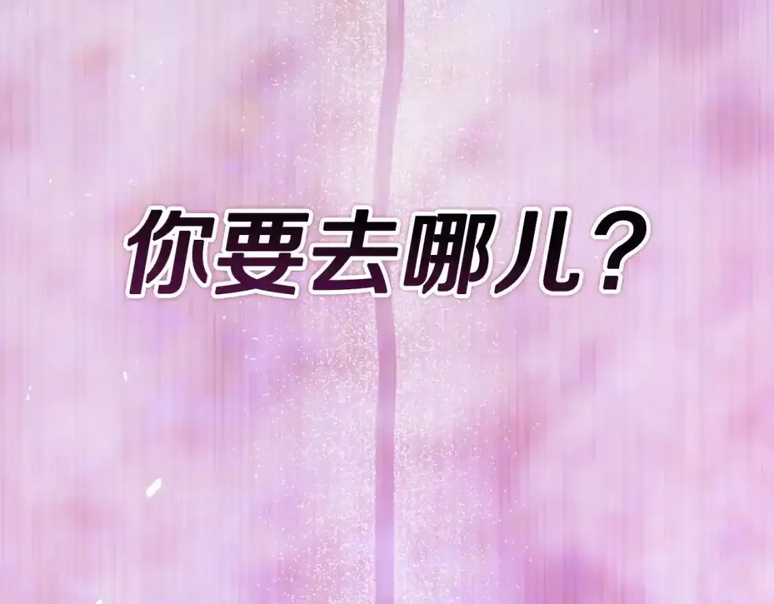 第51话 你生来就是为了嘲笑我52