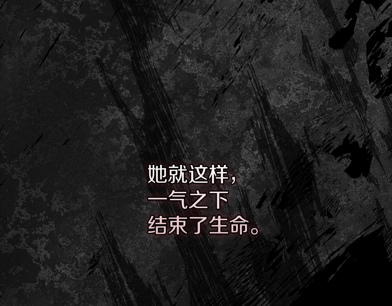 第9话 对你最后的报复173