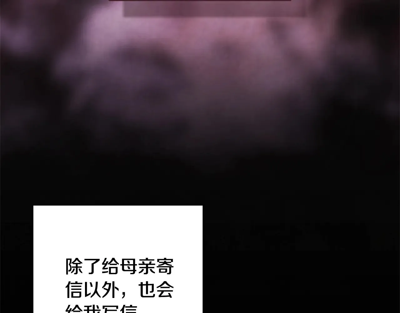 第75话 迷失了自己27