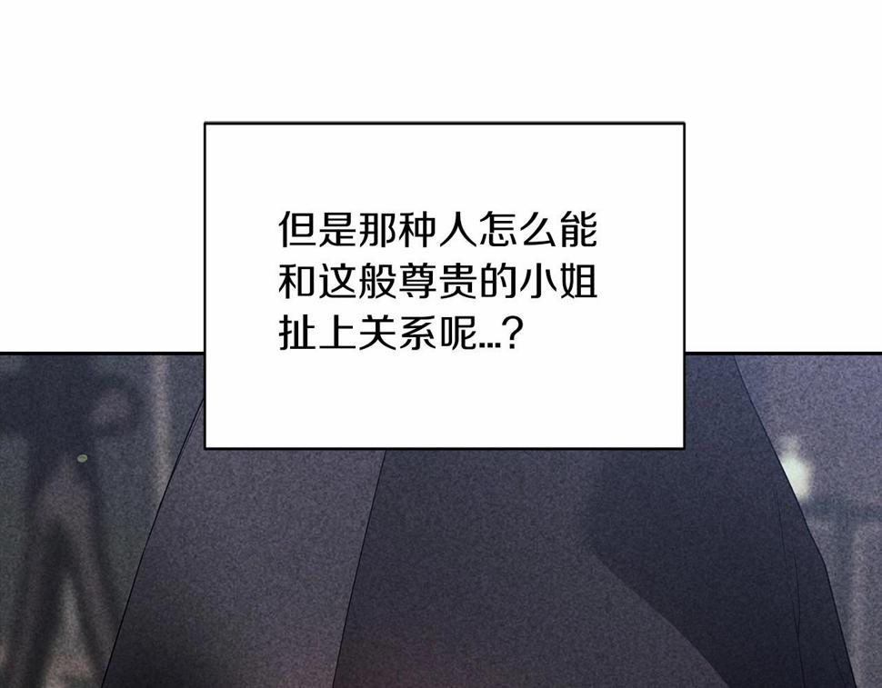 第35话 玩弄22