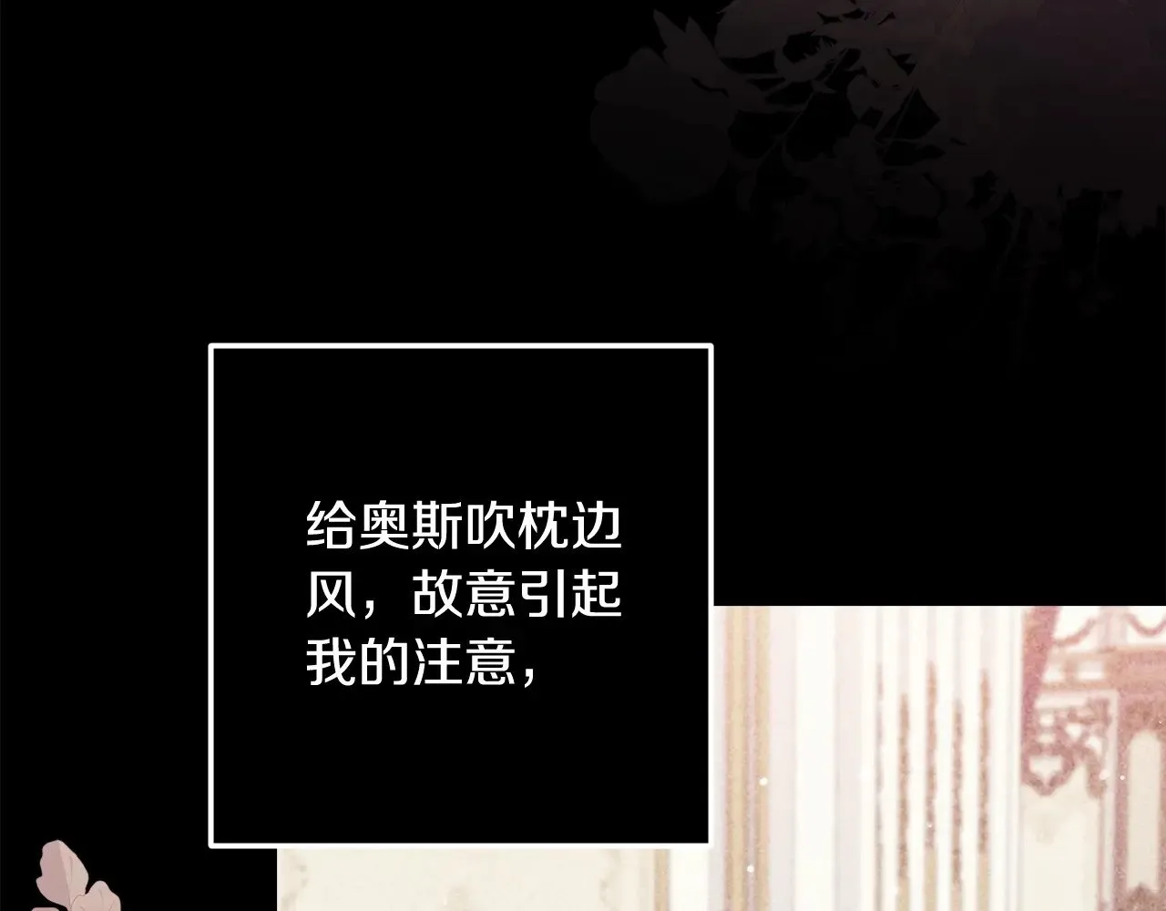 第67话 希望孩子长得像他135
