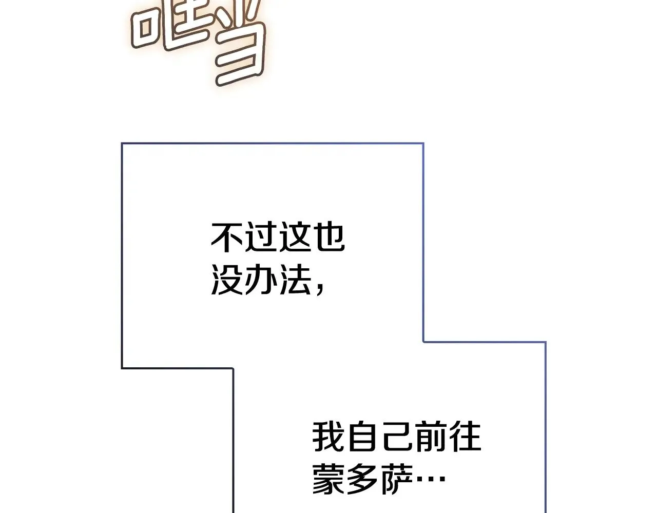 第73话213