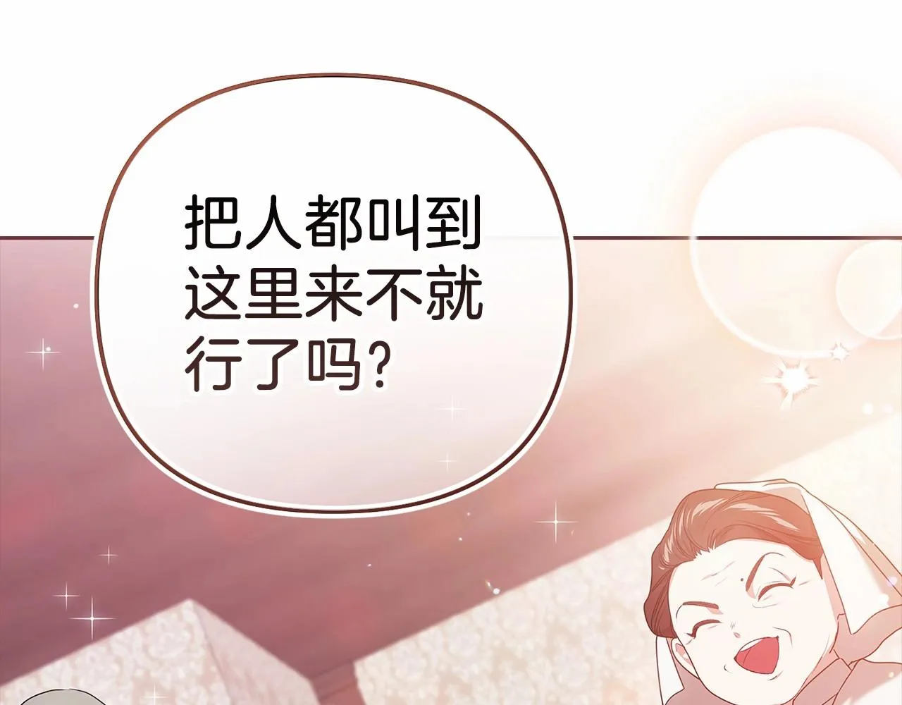 第42话 无声的尖叫51