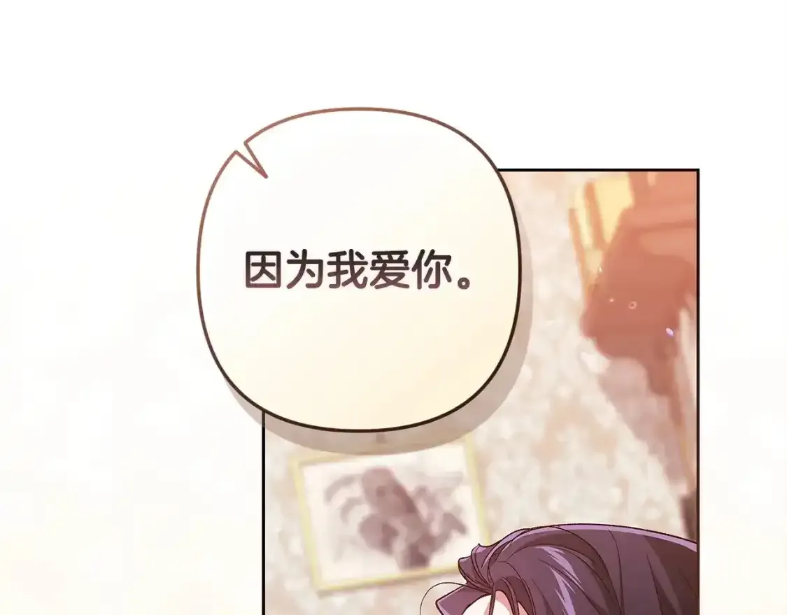 第52话 我也不在乎165