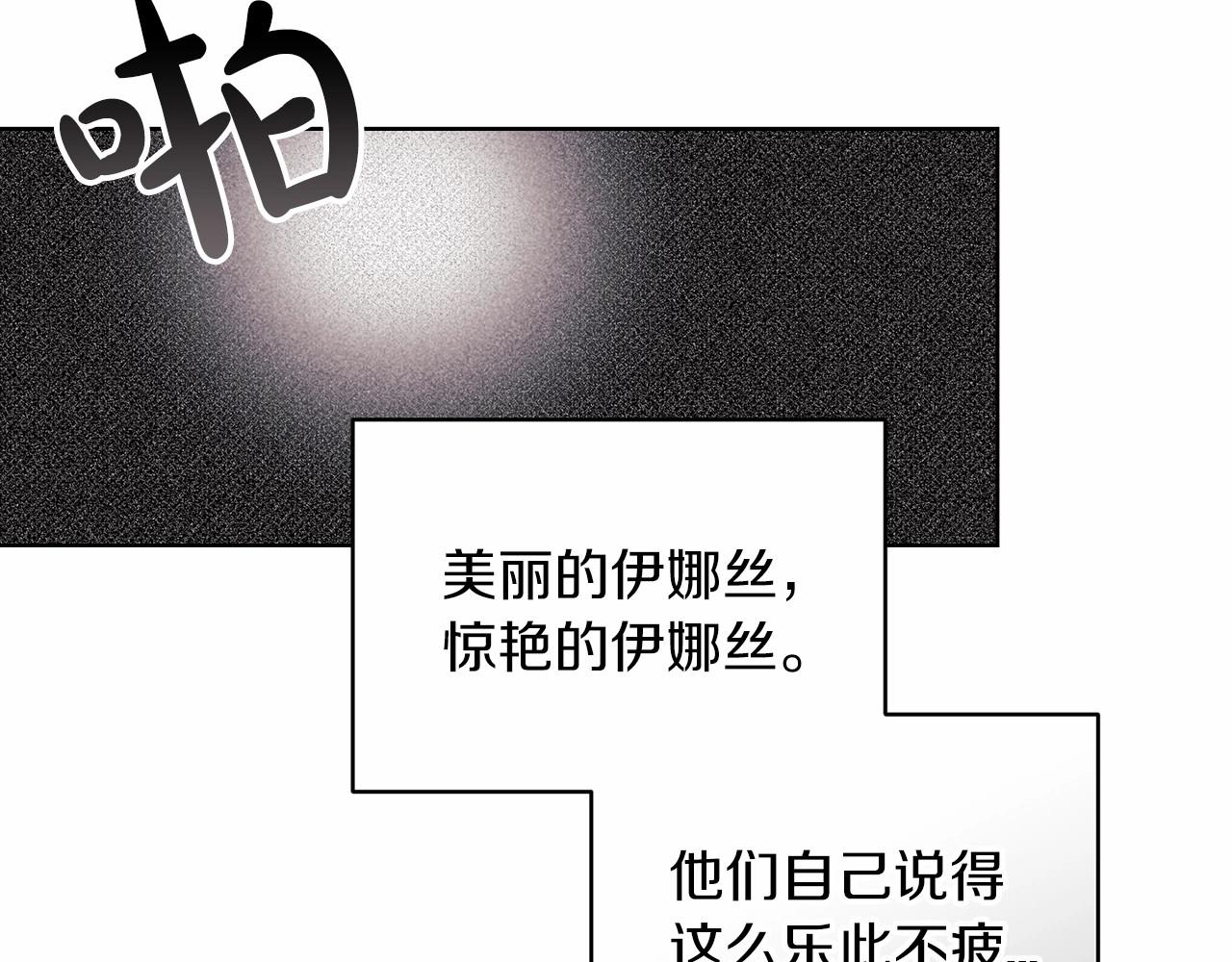 第21话 逐渐消散的噩梦200