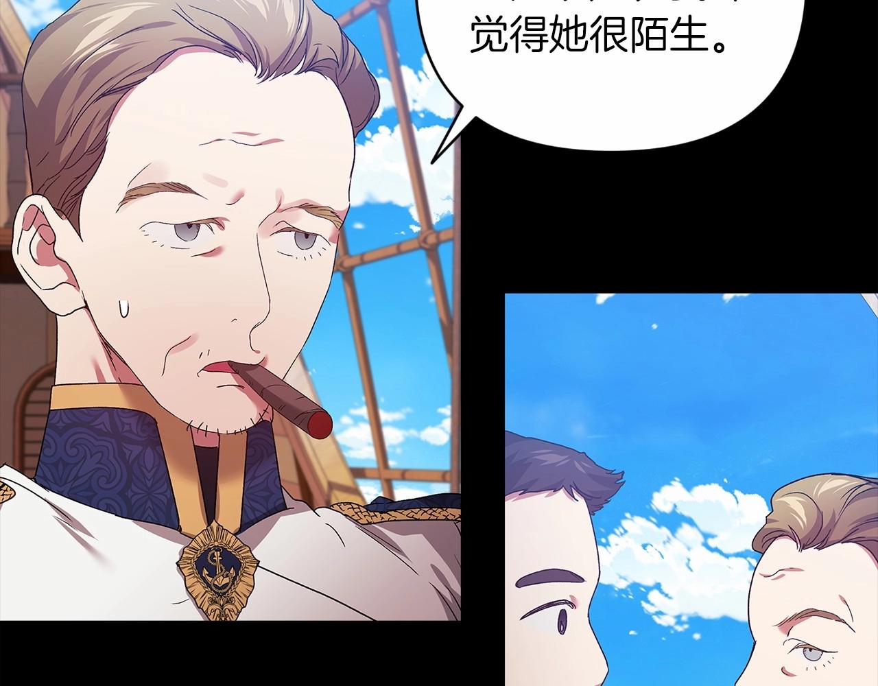 第20话 她不知道的期待65