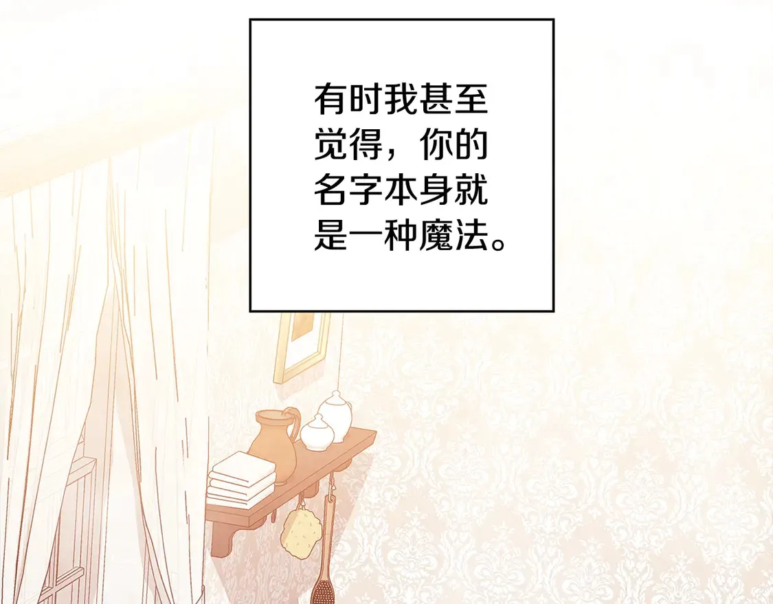 第64话 筋疲力尽的一天123