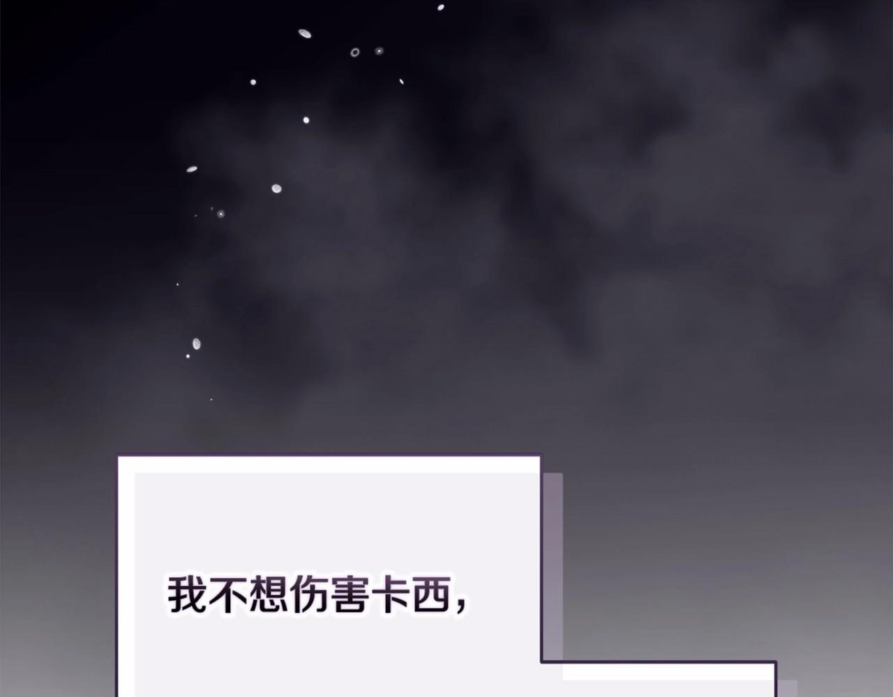 第27话 我喂你吃45