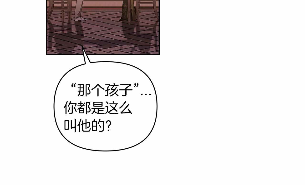 第23话 怎么报答我呢？30