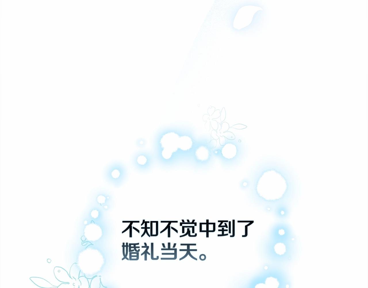 第14话 我是你的狗196