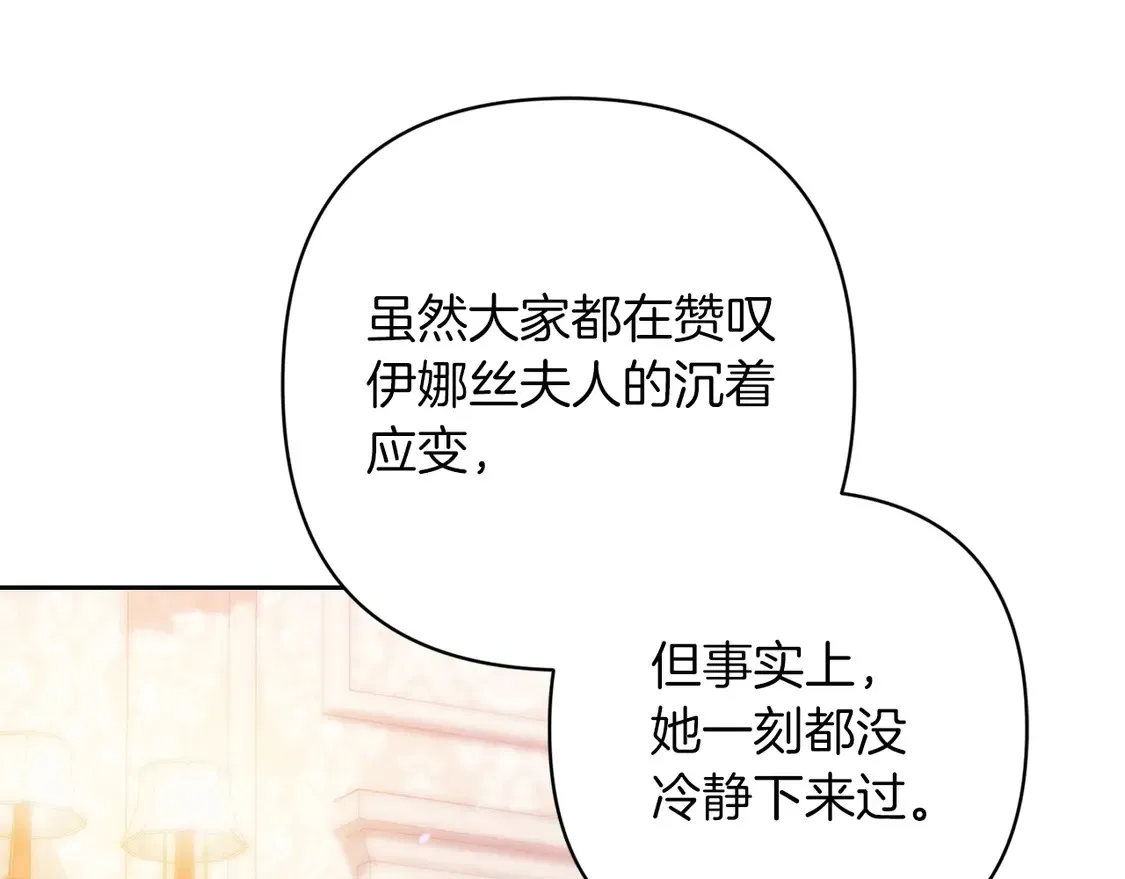 第60话87