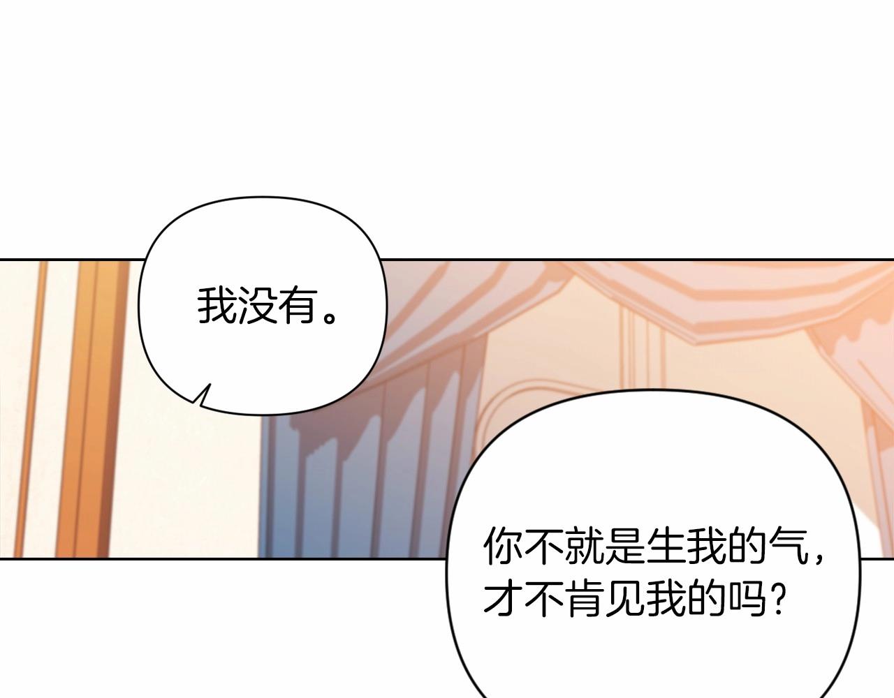 第2话 她不爱我？!85