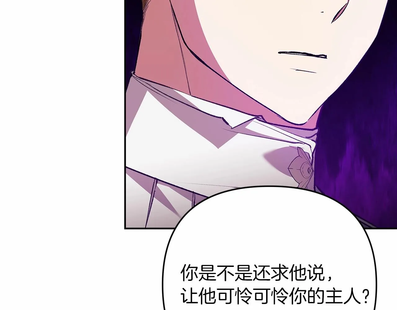 第38话 不是缺陷145